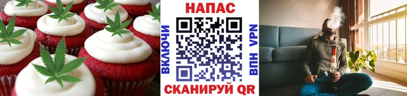 Cannafood марихуана  Октябрьск 