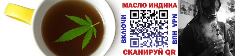 Canna-Cookies марихуана Октябрьск