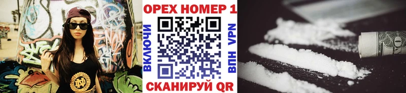 КОКАИН Колумбийский  Октябрьск 
