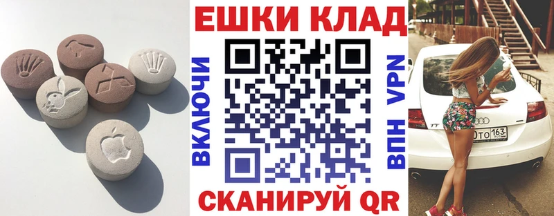 где найти наркотики  Октябрьск  mega ссылки  Экстази mix 