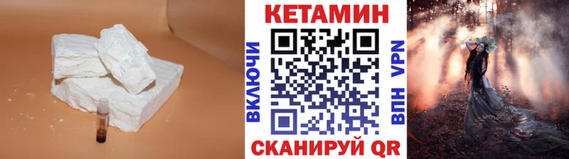 Кетамин ketamine  Октябрьск 