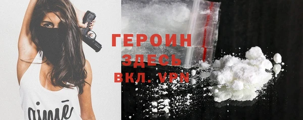 мефедрон VHQ Армянск