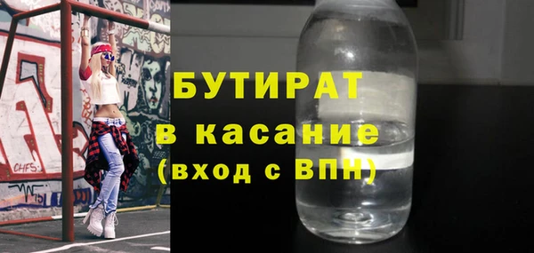 прущая мука Аркадак