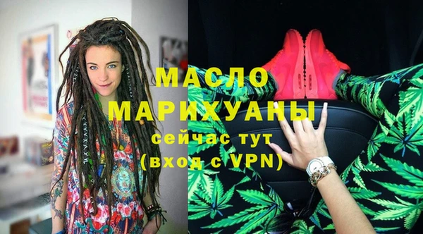 прущая мука Аркадак