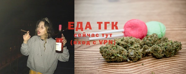 прущая мука Аркадак