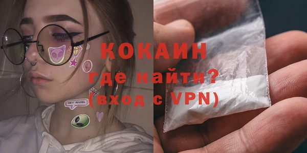 мефедрон VHQ Армянск