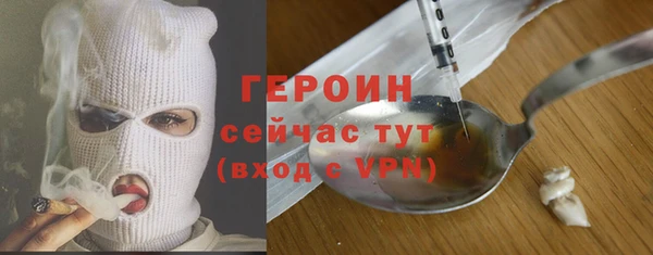 герыч Арсеньев