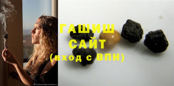 мефедрон VHQ Армянск