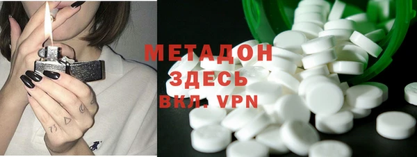 мефедрон VHQ Армянск