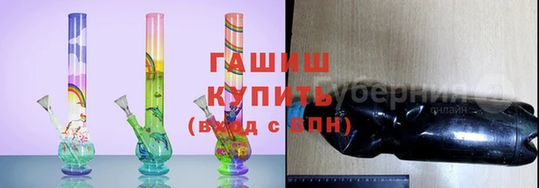 герыч Арсеньев