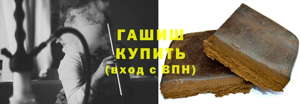 герыч Арсеньев