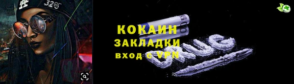 мефедрон VHQ Армянск