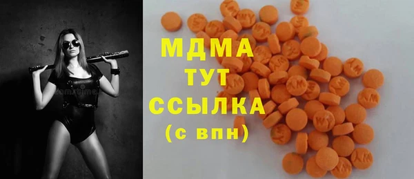 мефедрон VHQ Армянск