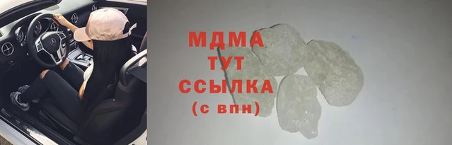 герыч Арсеньев