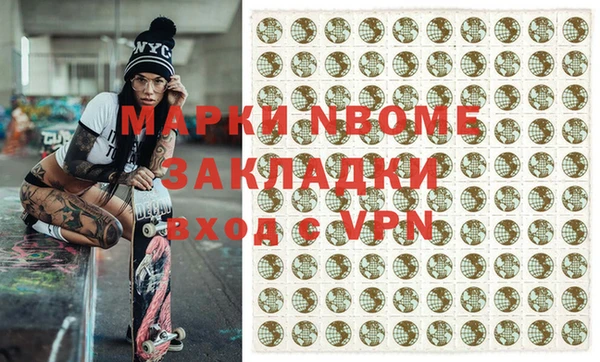 мефедрон VHQ Армянск