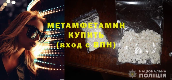 мефедрон VHQ Армянск