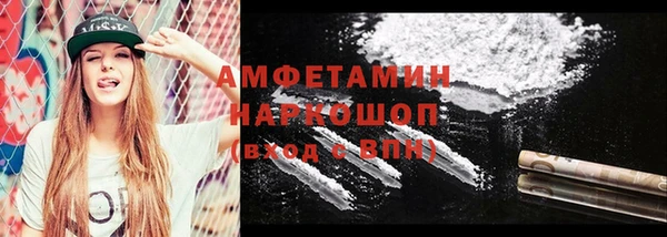 прущая мука Аркадак