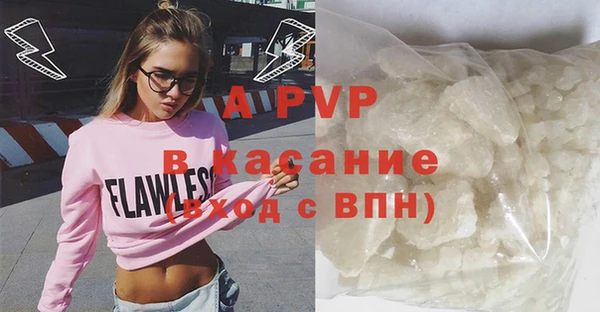 прущая мука Аркадак