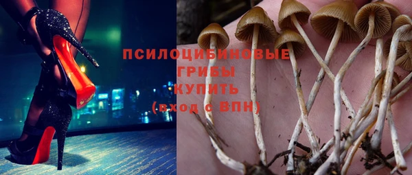 мефедрон VHQ Армянск