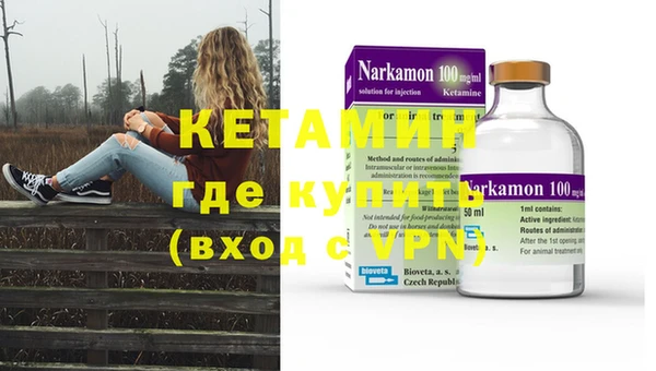 прущая мука Аркадак