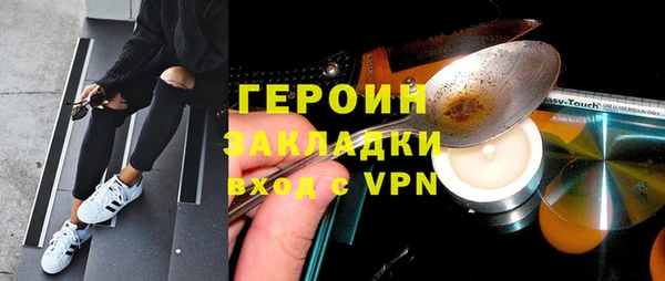 мефедрон VHQ Армянск