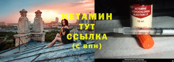 мефедрон VHQ Армянск