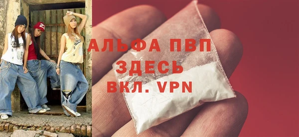 мефедрон VHQ Армянск