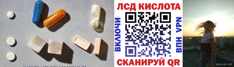 ЛСД экстази кислота  Октябрьск 