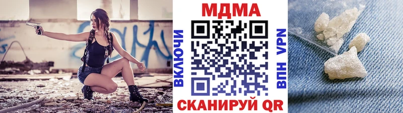 МДМА кристаллы  MEGA онион  Октябрьск 