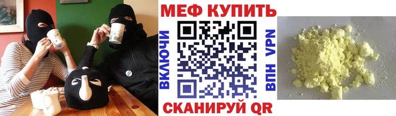 Мефедрон VHQ Октябрьск