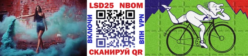 Марки N-bome 1,8мг  Октябрьск 
