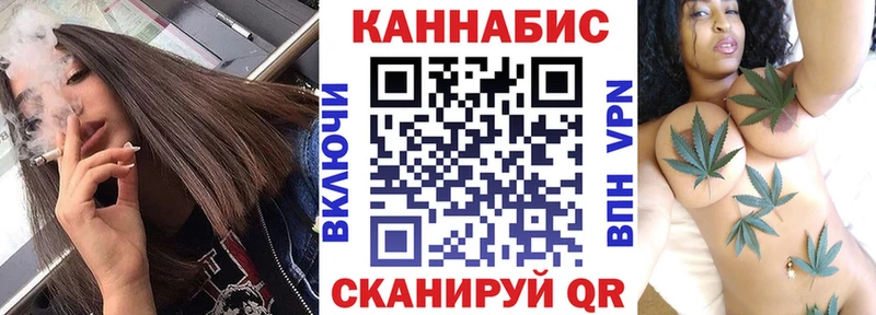Марихуана Ganja  закладка  Октябрьск 